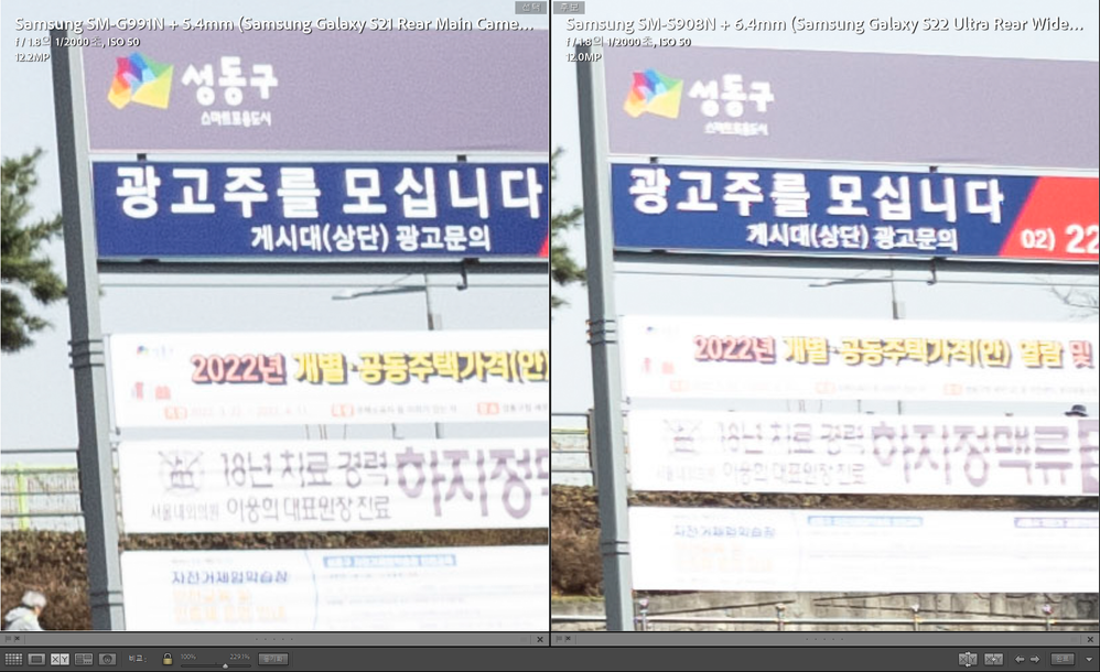 from https://r1.community.samsung.com/갤럭시-s/s22-울트라-카메라-수채화-현상-개선-요청드립니다-타-기기와-비교-결과-심층분석-꼭-답변-부탁드려요