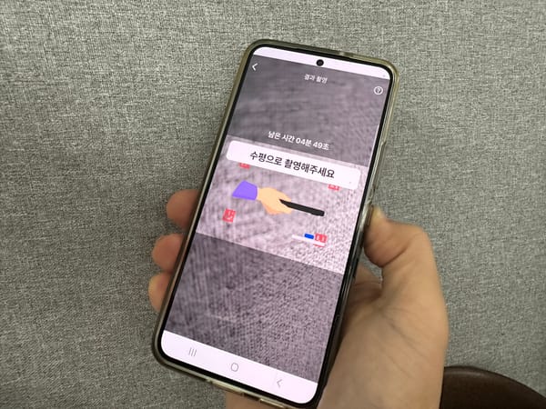 Galaxy 수채화 현상 완전 정복! Raw Image 를 활용한 Android Camera Module 개발 [1/3]